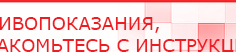 купить Одеяло лечебное многослойное ДЭНАС-ОЛМ-01 (140 см х 180 см) - Одеяло и одежда ОЛМ Дэнас официальный сайт denasolm.ru в Верее